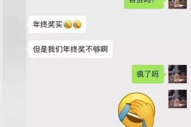 永州永州专业催债公司的催债流程和方法