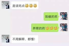 永州专业讨债公司，追讨消失的老赖